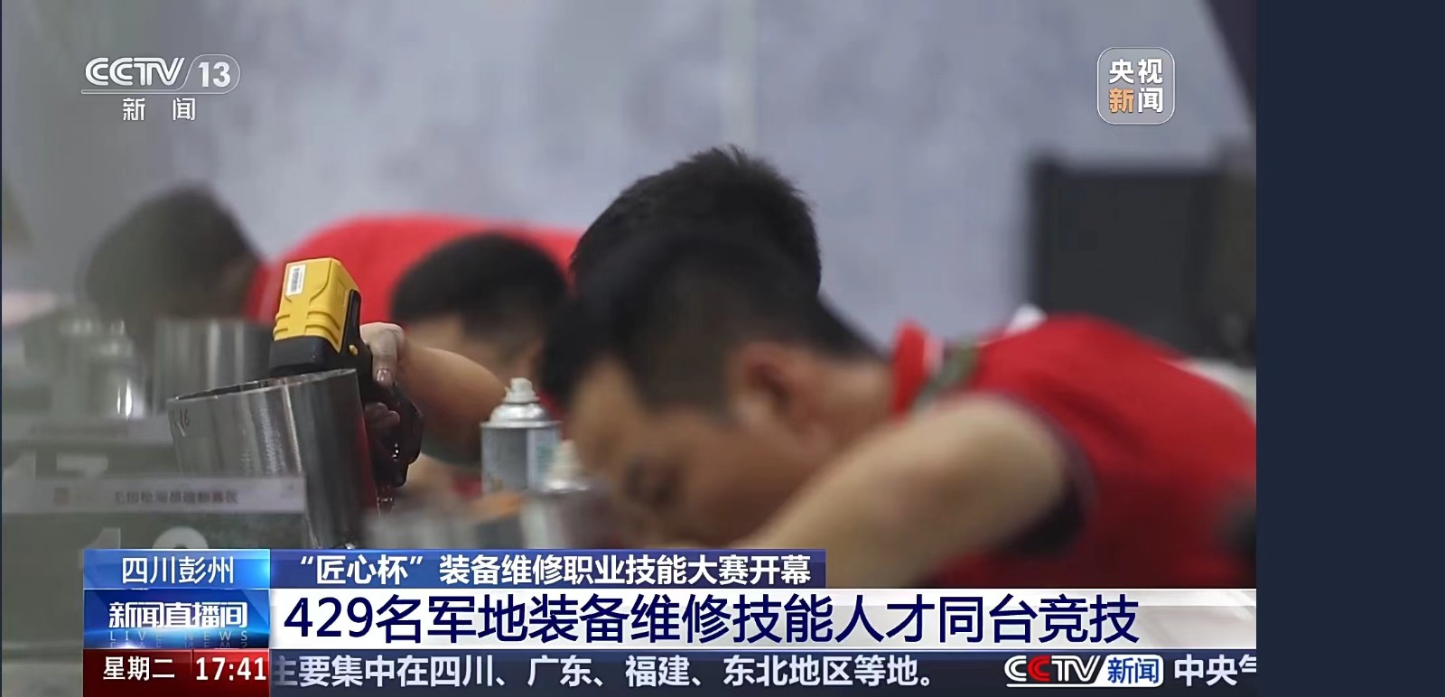 香港合宝典