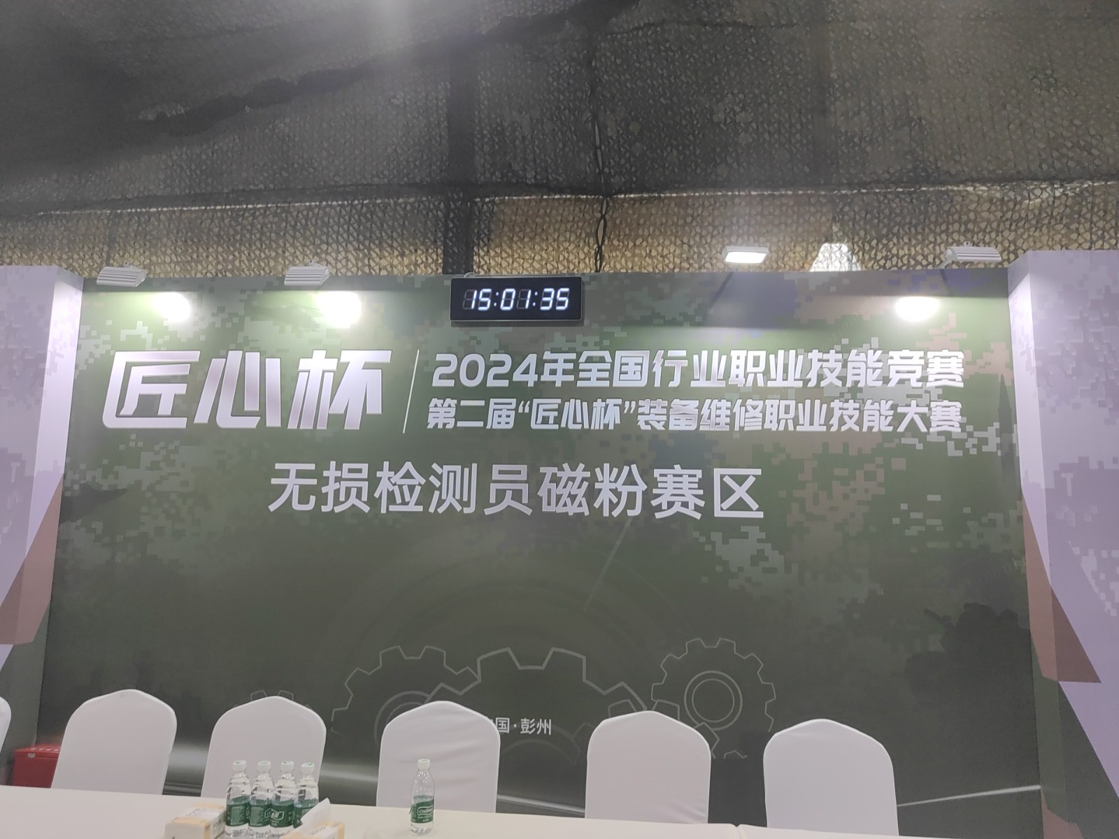 香港合宝典