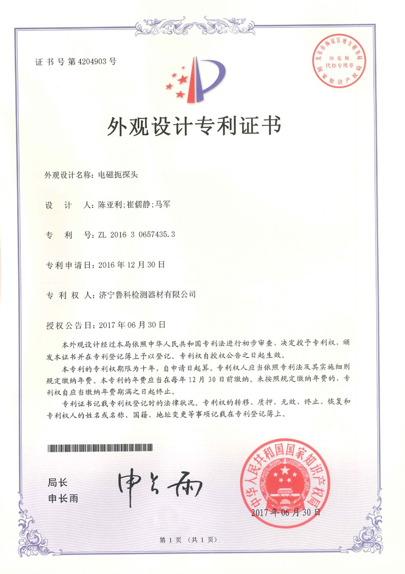 香港合宝典
