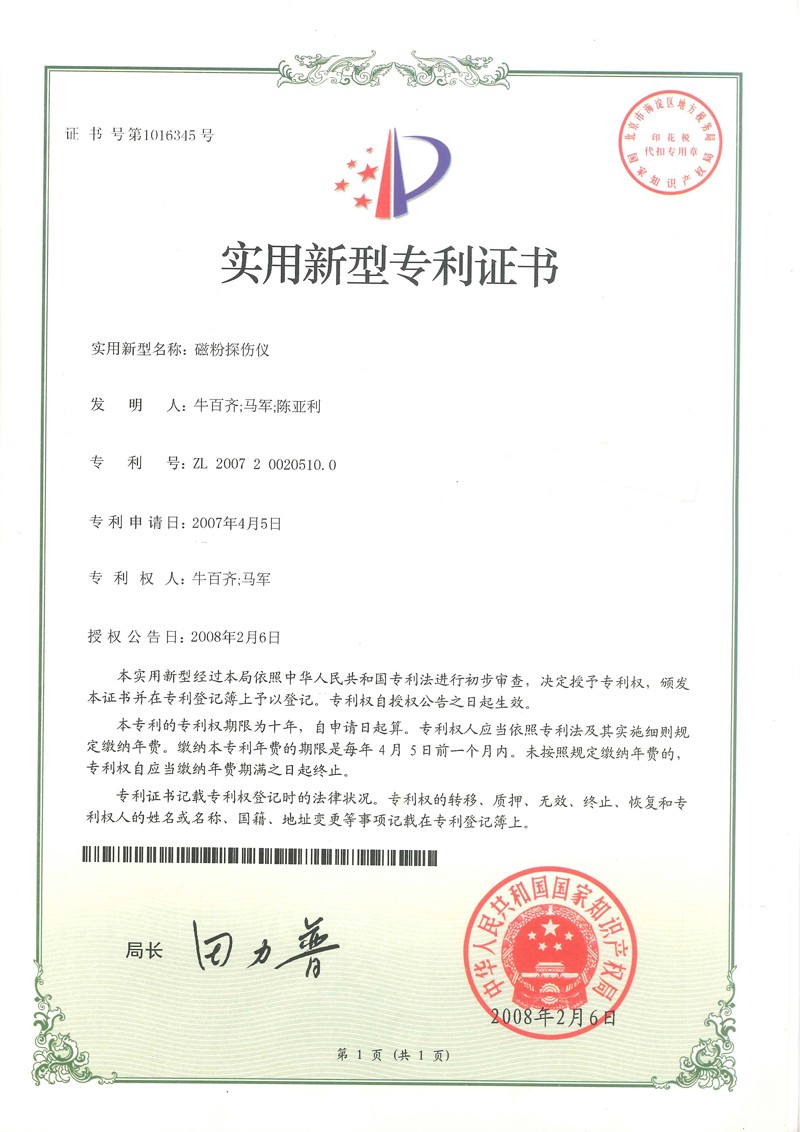香港合宝典
