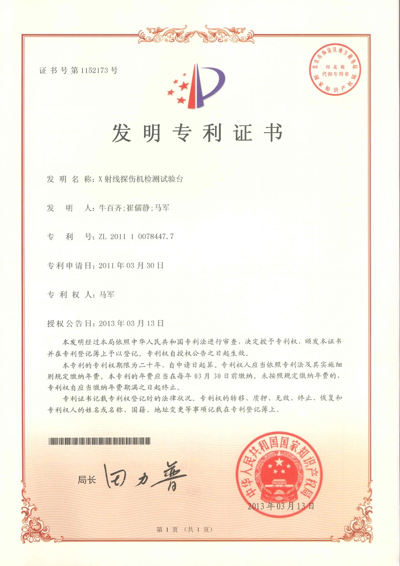 香港合宝典