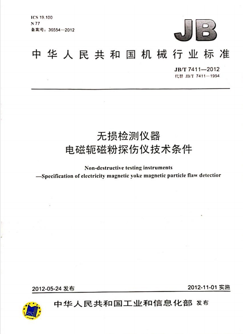 香港合宝典