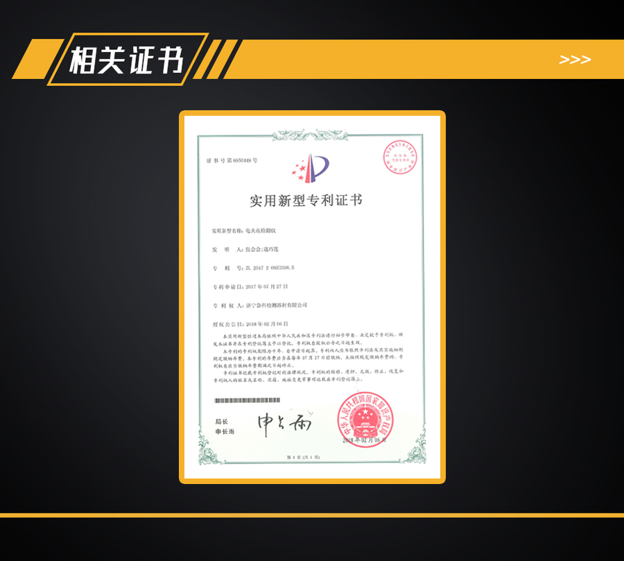 香港合宝典
