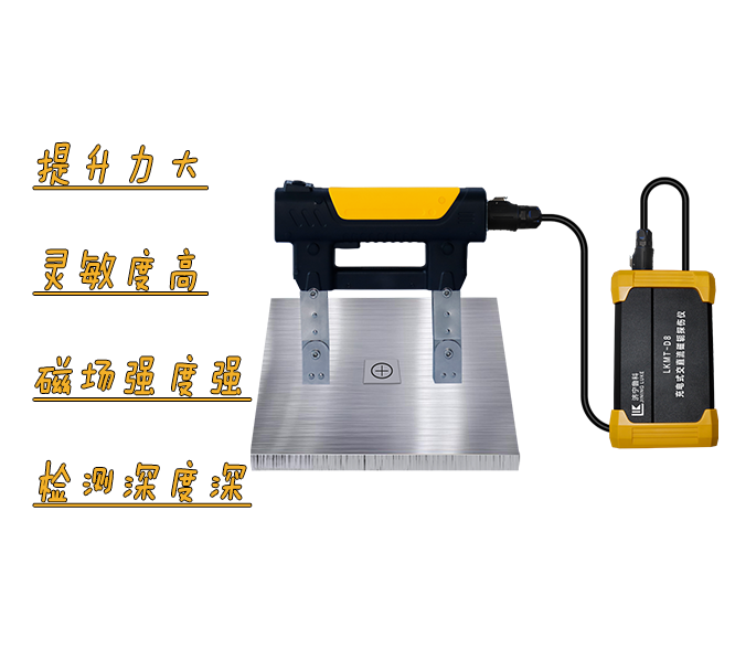 充电磁粉探伤仪 充电磁粉探伤仪