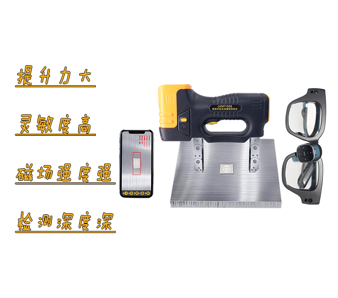 如何选择适合您需求的无线磁轭探伤仪？